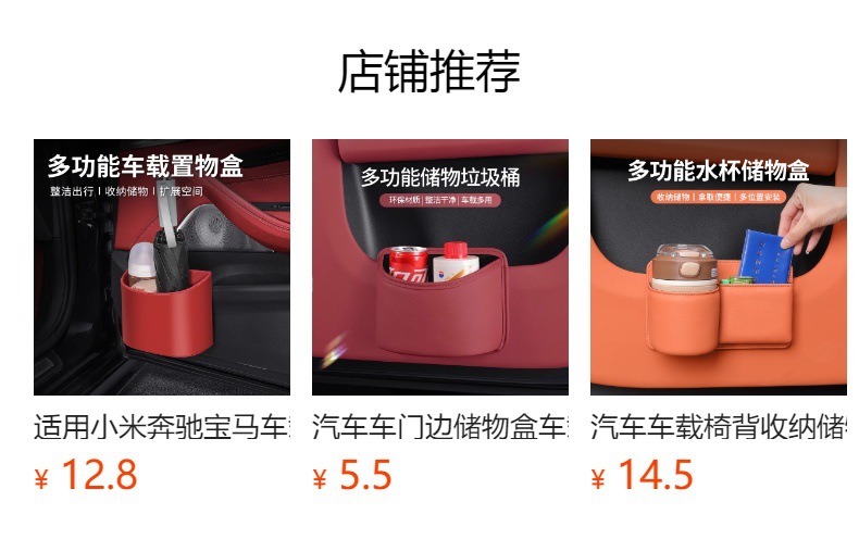 Car Water Cup Holder Storage Box Car Door Side Seat Back Mobile Phone Placement Side Storage Beverage Trash Can