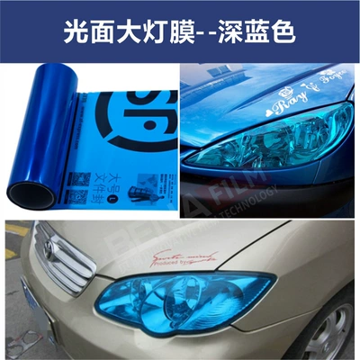 Factory Wholesale Car Color Changing: Car headlight protective film - glossy-light-film-dark-blue-30cm8m