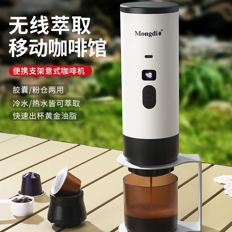 Capsule Coffee Machine Portable Electric Espresso Powder Extractor Machine Home Outdoor Heating Daily Kitchen