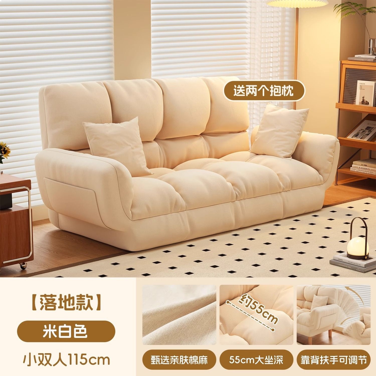 Sofá para dos personas, sofá para dormir, sofá para personas perezosas, dormitorio de alquiler, reclinable con respaldo, tatami, sala de estar, sofá cama pequeño