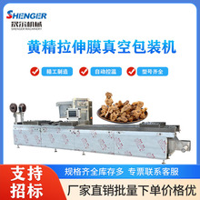 ȫԄɽƬĤհbC ţ520շڙC