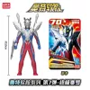 Ultraman-Ultimate Zero