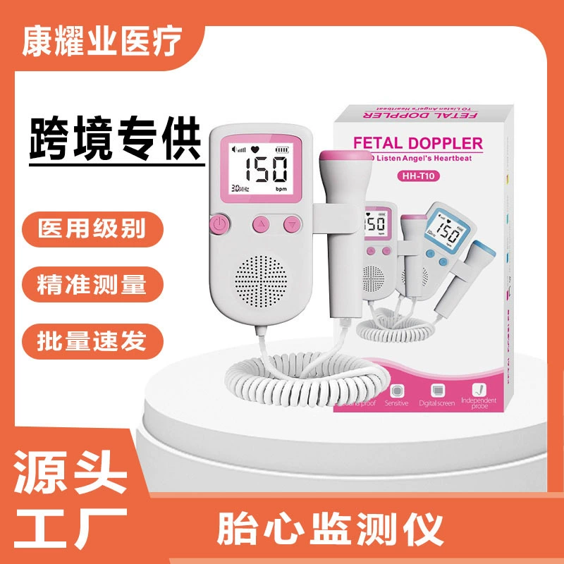 Shuboyou портативный цифровой монитор сердцебиения плода с шумоподавлением, английский детский доплер для дома, легкий и удобный в использовании