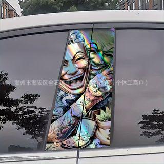 새로운 B필러 스티커 쌍 BR059