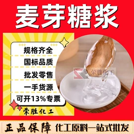 酯;涂料稀释剂;一元醇