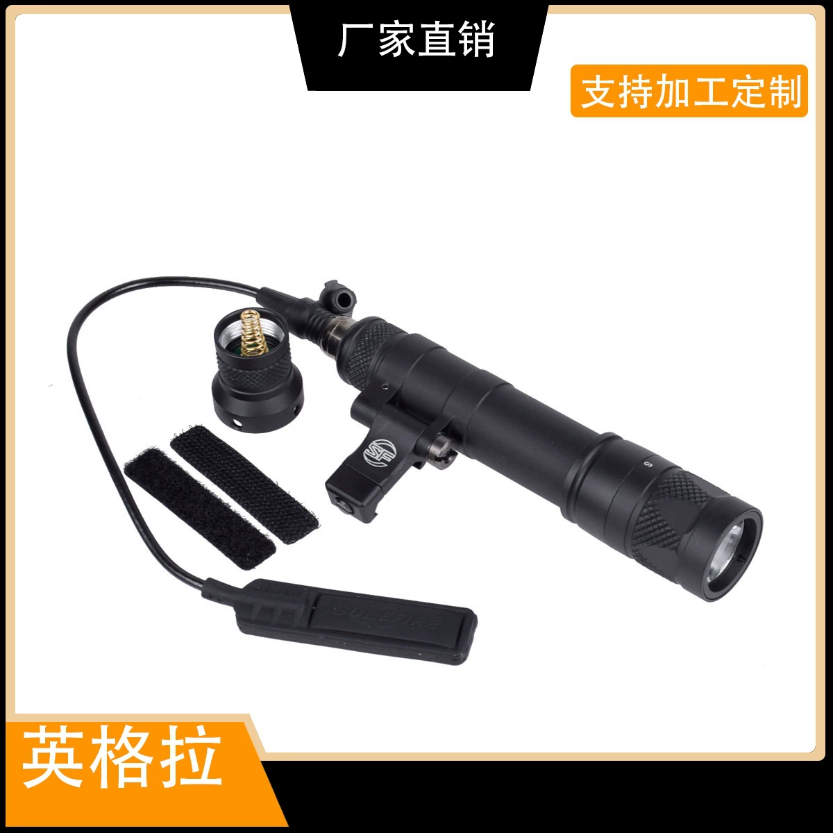 Наружная тактическая M640V-DF сильный свет вспышка светодиодное освещение фонарики сильный свет 20 мм опрокидывание направляющей кронштейны