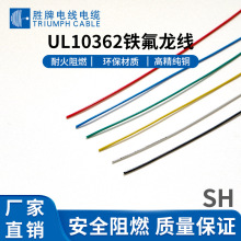 UL10362 �F������Ӿ� 14~30AWG 250�ȸߜؾ� �S�����l �F؛�ٰl