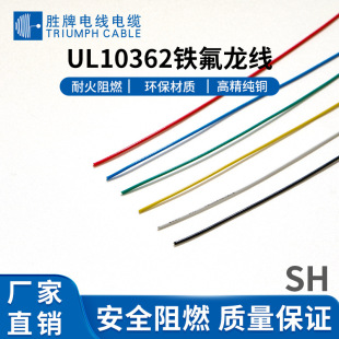 �S��ֱ�N UL10362 �F�����ߜؾ� 30AWG~14AWG PFA�^�� �͜�250��