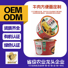 oem��������ţ�ⷽ������ţ�❲�^�����ݽ�����ը�t��ţ������ʳ