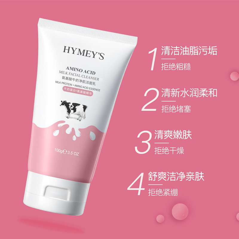 Imagen belleza aminoácido leche limpieza limpiador facial espuma densa limpieza suave aminoácido limpiador facial al por mayor