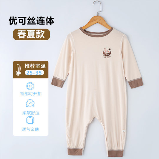 New summer children's modal jumpsuit baby long sleeve home clothes pajamas baby kick-proof sleeping bag