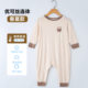 New summer children's modal jumpsuit baby long sleeve home clothes pajamas baby kick-proof sleeping bag