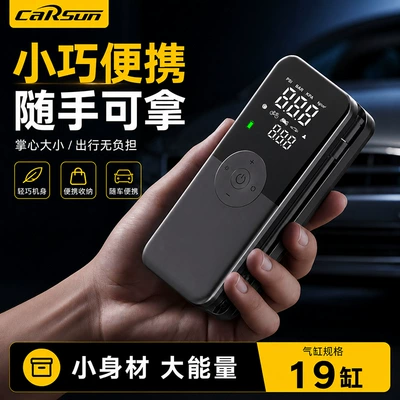 mini air pump electric car – Hava nasosu