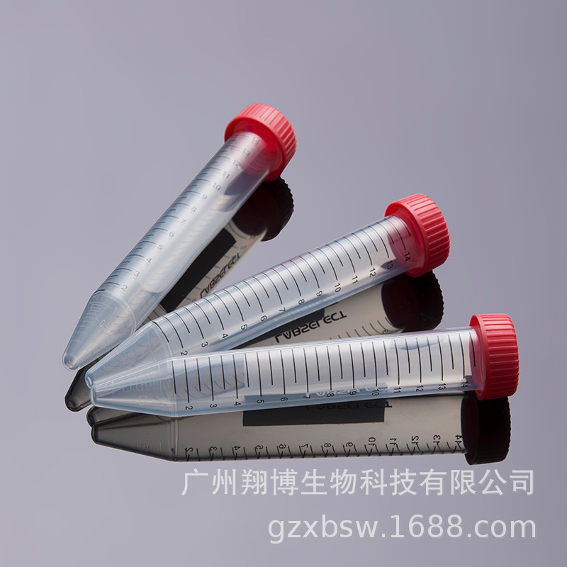 15ml无菌带架离心管 无菌无热源无内毒素无细胞毒性 袋装离心管