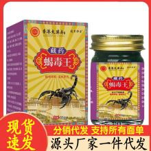 �S�����l��۴�ș����șϐ����50g/ƿ���l
