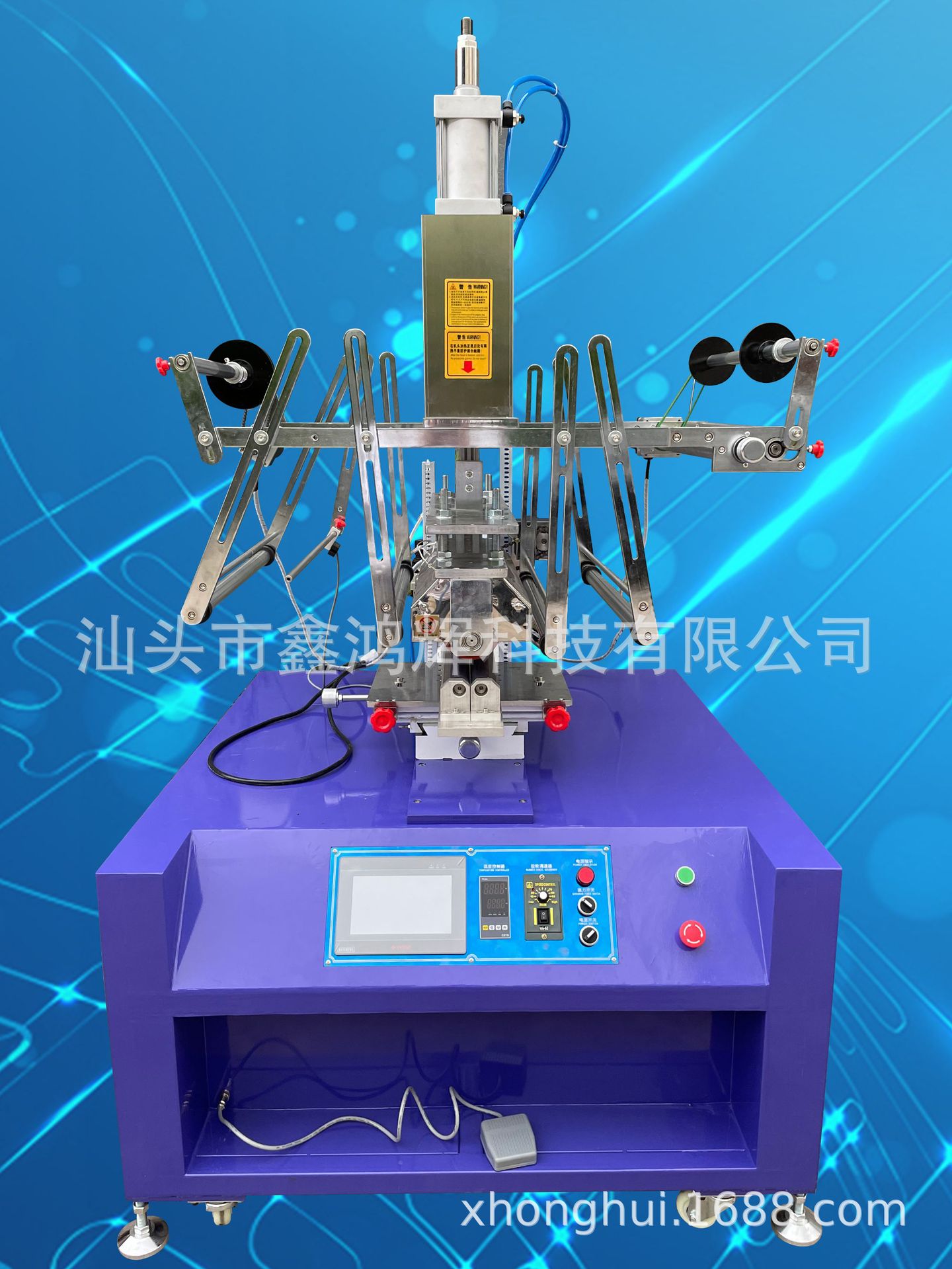 圆管热转印机凳子热转印机鱼竿热转印渔具热转印机油桶热转印烫金