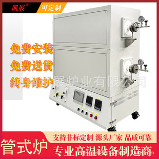 1200 ℃ laboratory high temperature electric furnace, rapid heating, energy saving and environmental protection, support for fixed/system