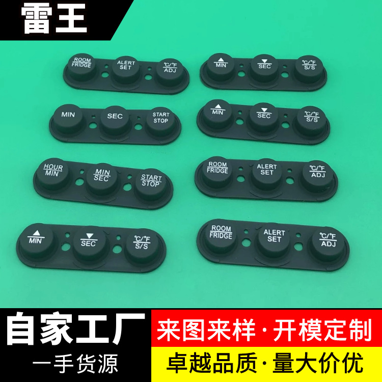 数显计时报警温度计按键  TS-BN50马卡龙探针报警温度计按键