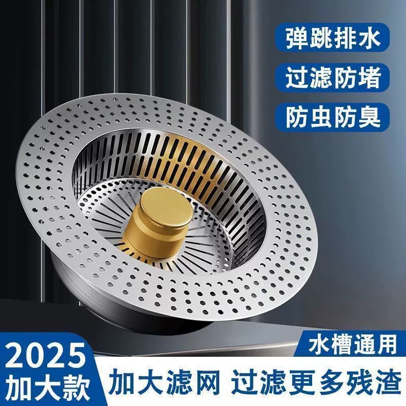 Cocina de acero inoxidable lavabo de verduras lavabo gran pantalla de filtro filtración antiolor lavabo de platos núcleo de rebote soporte de etiquetado transfronterizo