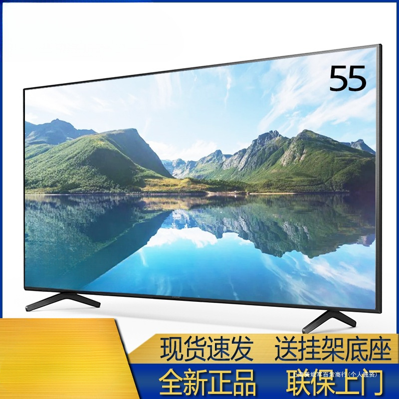 55inch Ultra-Clear Lcd Tv 32 46 50 60 65 70 75 Flat Panel Smart Network