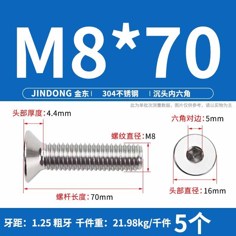 304ステンレス製の六角穴付きネジの六角穴付きボルトdin7991ねじm 4m 6m 8m 10m 12|undefined