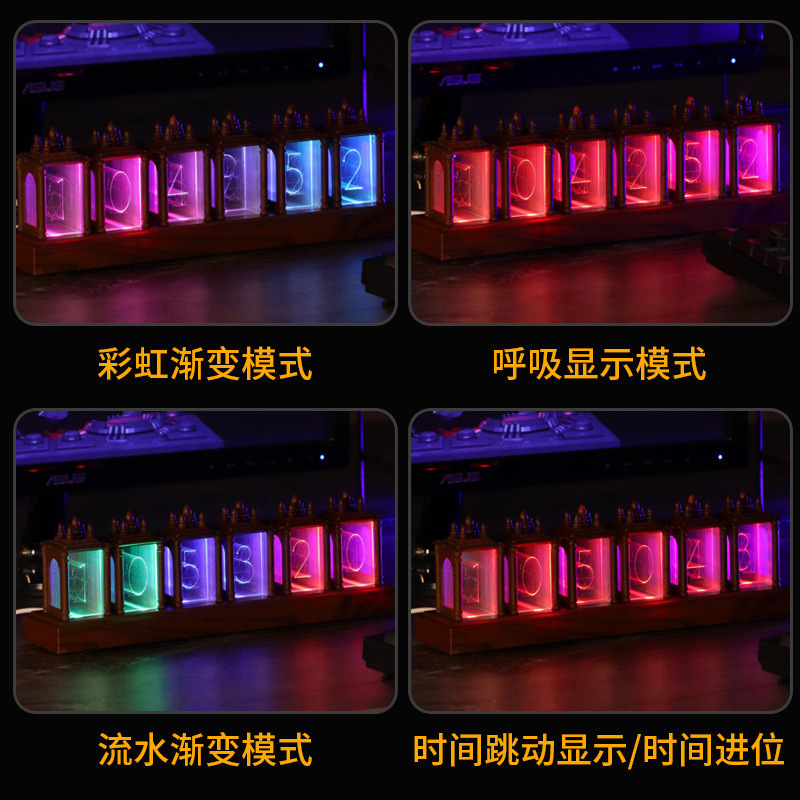 [엄격한 선택] RGB 매직 컬러 준 글로우 튜브 전자 시계 조명 디지털 시계 데스크탑 창조적 인 장식품 시계
