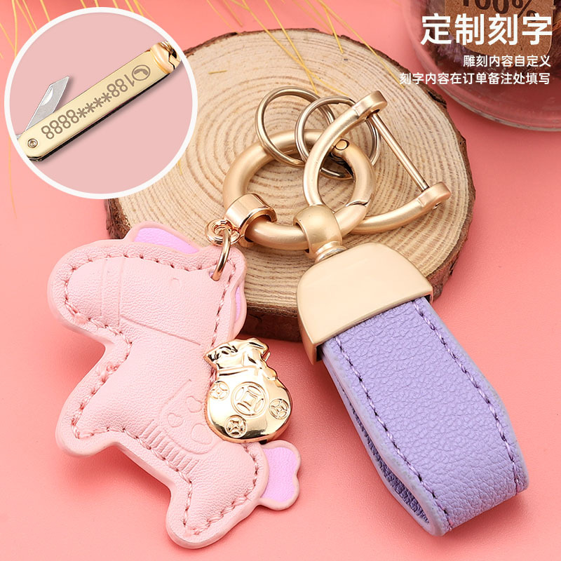 Las celebridades de Internet inmediatamente tienen un llavero de coche rico llavero de pareja colgante llavero de coche lindo de dibujos animados exquisito