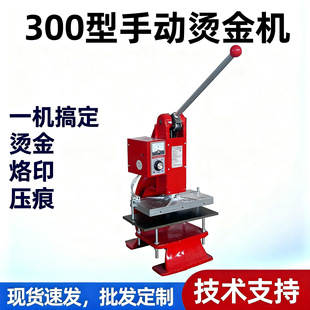 ���� 300���քӠC��C �ɉ��� ��ӡ  С�͠C��C Ь�S�O��