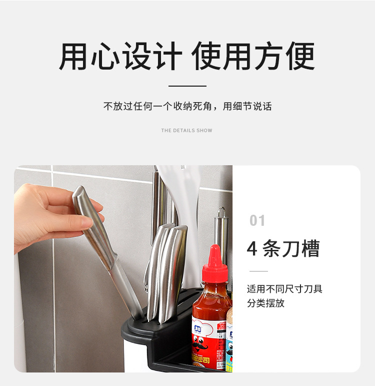 多功能厨房置物架