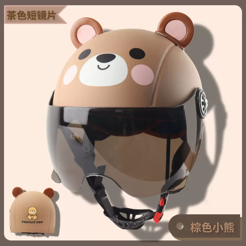 跨境外贸萌趣儿童头盔电动车批发防晒小熊安全孩子学生骑行安全帽