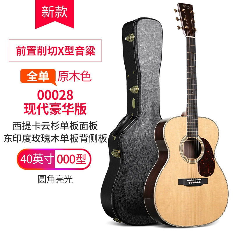 Martin D28 гитара американского производства HD28 полнотелая OM28 фолк/балладная D42 электрогитарный корпус 41 дюйм