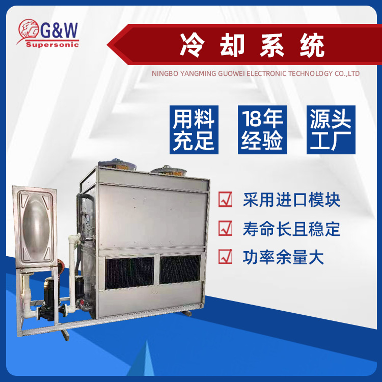 源头厂家闭式冷却系统风冷式工业冷水机低温水循环冷却设备制冷机
