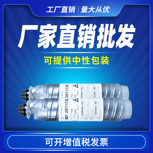 �m������MP2014C�ۺ�Ricoh Aficio MP2014 2014en 2014dī��