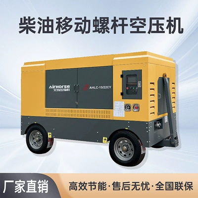 Diesel air compressor 185CFM outdoor diesel light-duty mobile screw air compressor for mining, high-power diesel compressor
