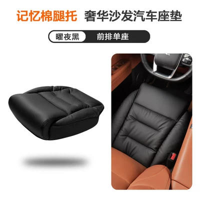 Extended Footrest, Thickened, Soft Support Leg – Seat cushion, seat cover - yao-ye-black-front-row-1-piece-memory-foam-leg-rest-all-inclusive-65cm50cm2cm