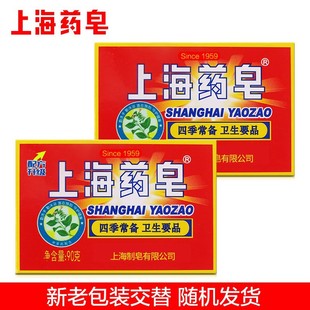 �Ϻ���ș��90g/125g�Ϻ�ș��������ԡ�����l  ���ϰ��b�S�C