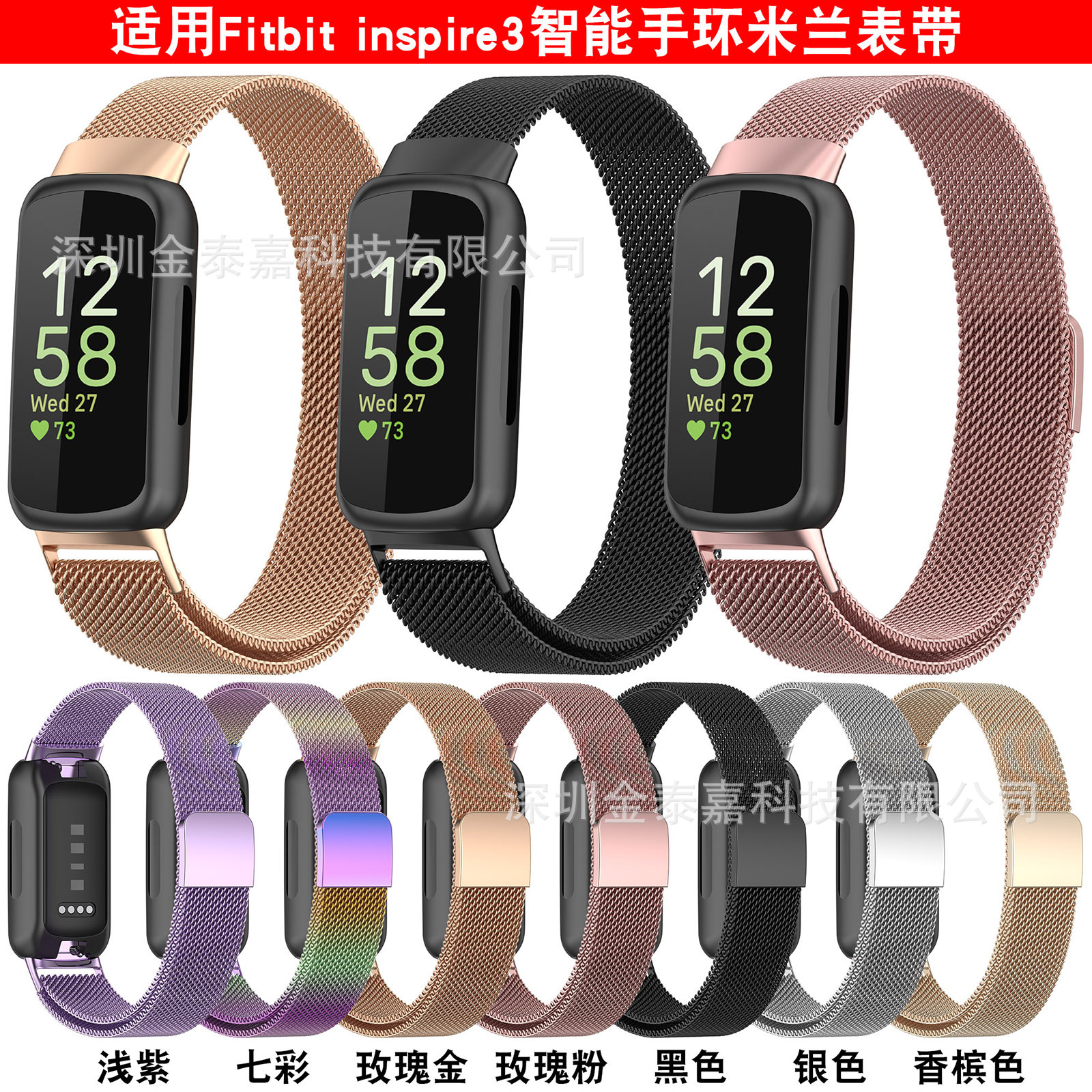 For fitbit inspire3 Milan strap magnetic back loop milanis metal strap