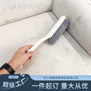 床刷软毛沙发刷子卧室家用地毯清洁扫帚扫床上扫把笤帚神器除尘刷