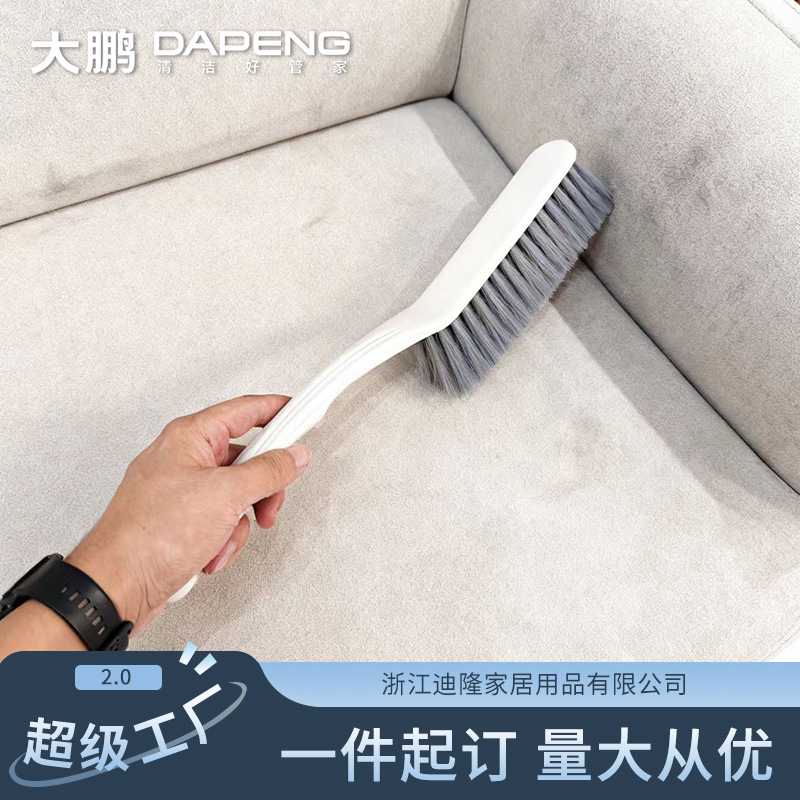 床刷软毛沙发刷子卧室家用地毯清洁扫帚扫床上扫把笤帚神器除尘刷
