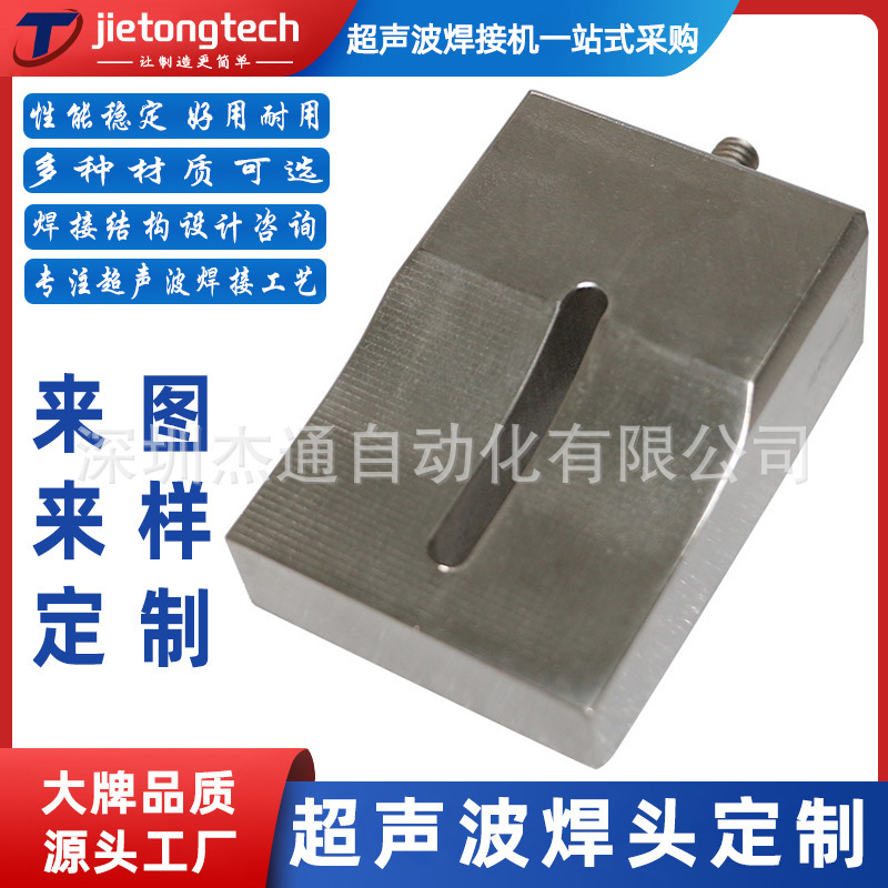 15K2600W Mobile Phone Holster Ultrasonic Welding Machine 20K Two Kilowatt Plastic Ultrasonic Welding Machine Customization