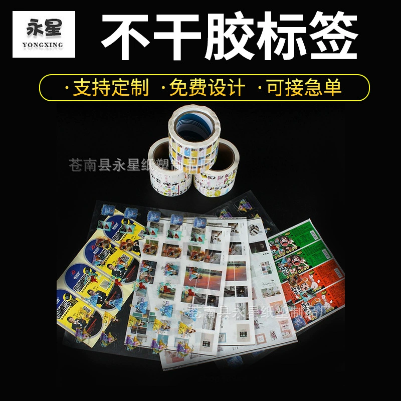 Производители заказывают цветную прозрачную ПВХ самоклеящую наклейку с рулонной этикеткой