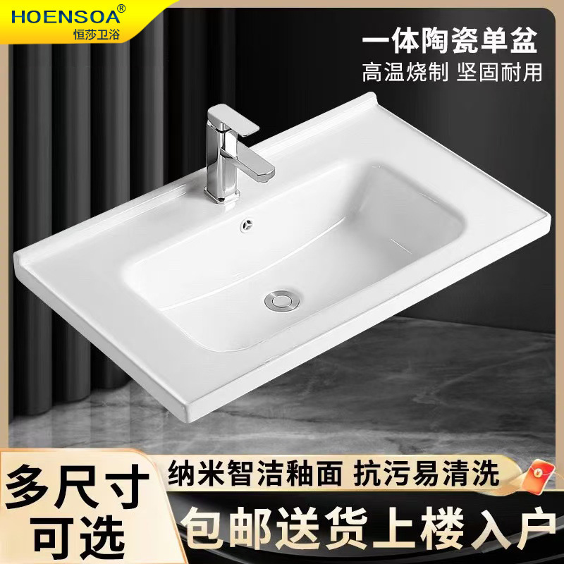 Ceramic Wash Basin Single Basin Integrated Wash Basin Semi-Embedded Mid-Tai Basin Bathroom Counter Top Wash Basin Wash Basin