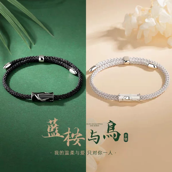 Blue eucalyptus and bird couple bracelet ins couple couple's woven bracelet Valentine's Day gift for girlfriend