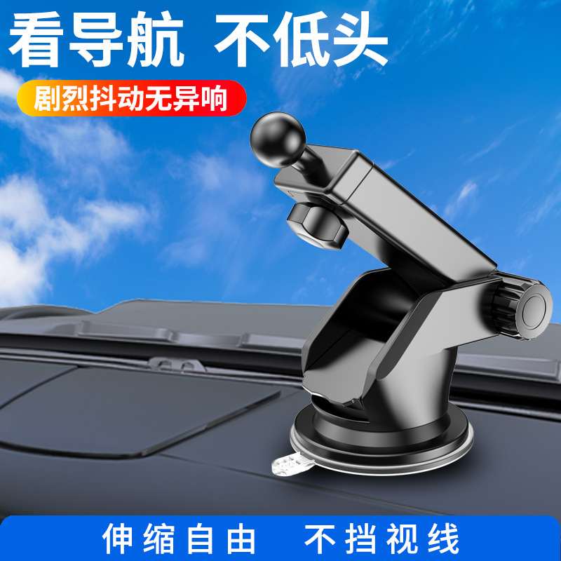 PT01 ventosa accesorios de soporte para teléfono móvil para automóvil panel de instrumentos retráctil navegación para automóvil disparo especial anti-vibración