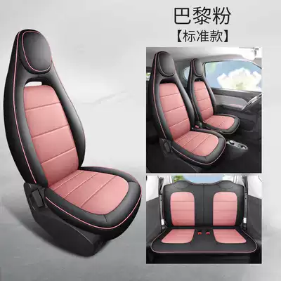 All-Inclusive Seat Cushion Cover, Modelə uyğun (Original) oturacaq örtükləri - paris-pink-standard-edition-hongguang-mini-special-four-seater-full-surround