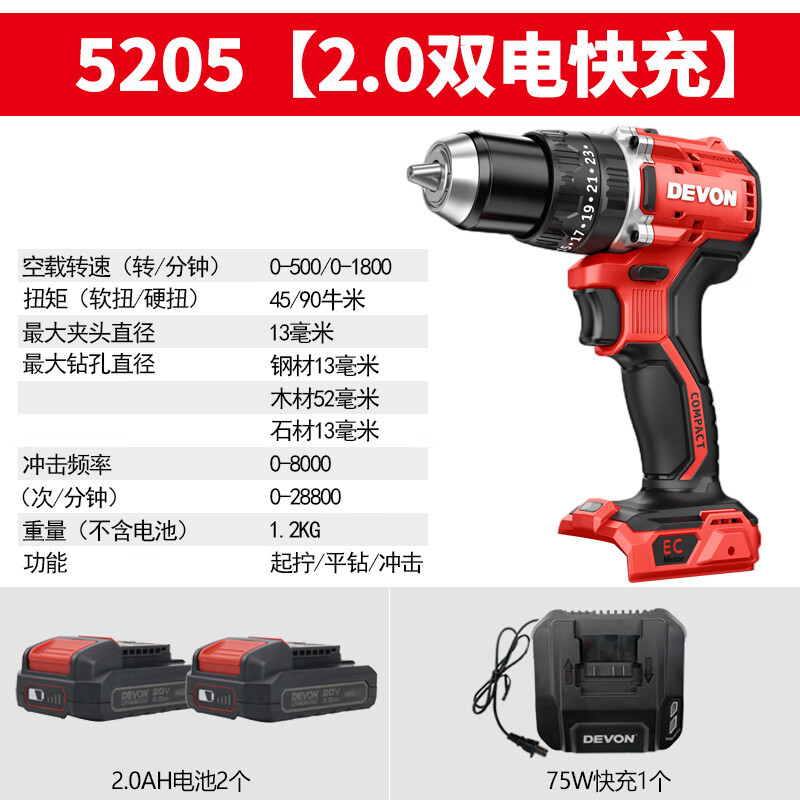 Da LiYou DaYou5203 taladro eléctrico recargable sin escobillas taladro eléctrico de impacto destornillador de gran par industrial