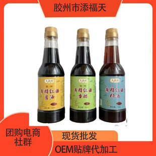 500ml�����S���t���{ζƷ�u���Ͼ���ו��N�Fُ������N�YƷ���l