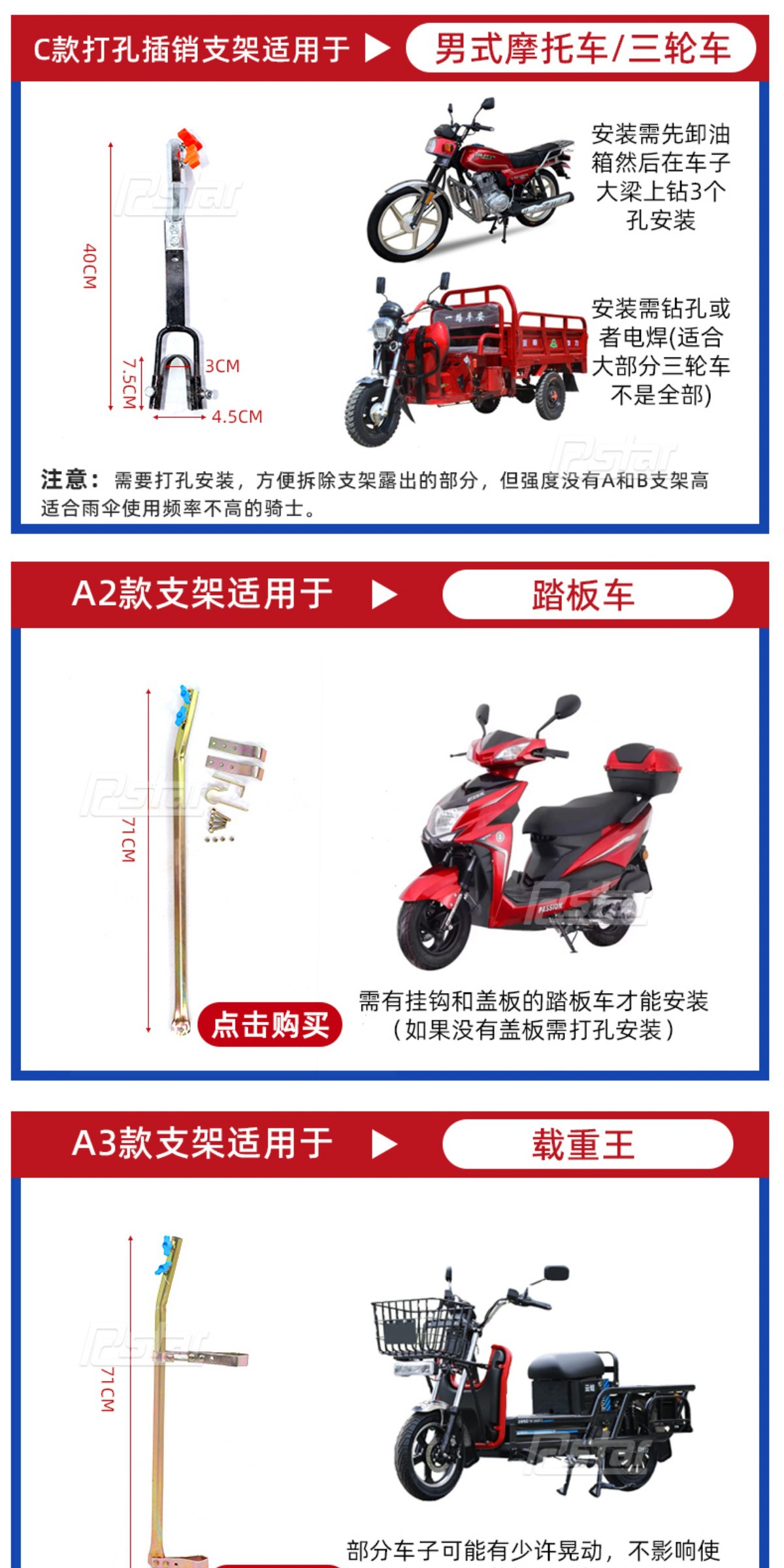 Motorcycle Folding Canopy Thickened Sunshade Umbrella Telescopic Rod Umbrella Tricycle Electric Vehicle Retractable Rain Cover Extension
