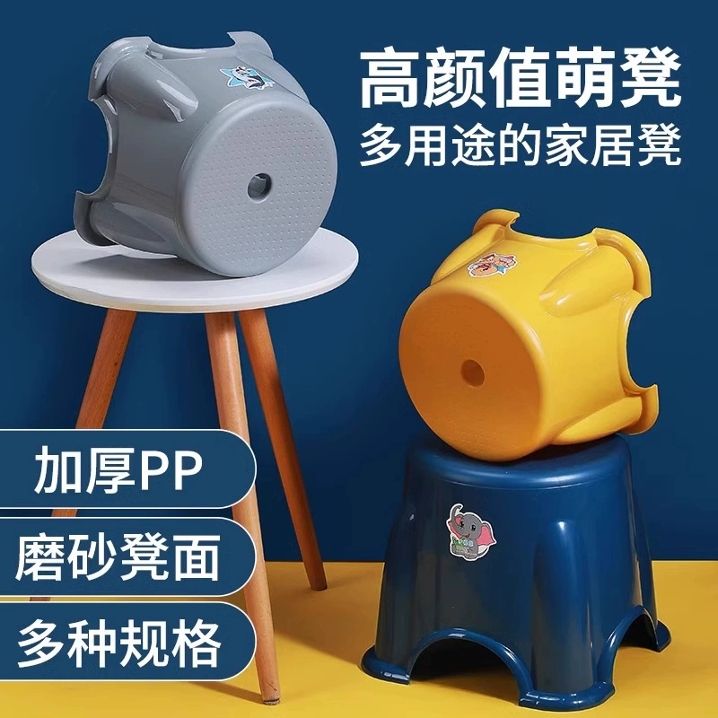 Утолщенный пластиковый маленький табурет для домашнего использования, небольшая скамейка для гостиной, штабелируемый квадратный табурет, табурет для журнального столика, нескользящий детский низкий табурет для ванной комнаты.