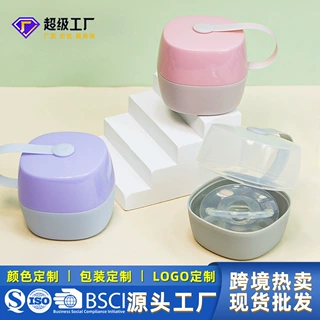 安抚奶嘴盒指套牙胶收纳盒安抚宽口便携式奶嘴盒咬咬乐盒现货